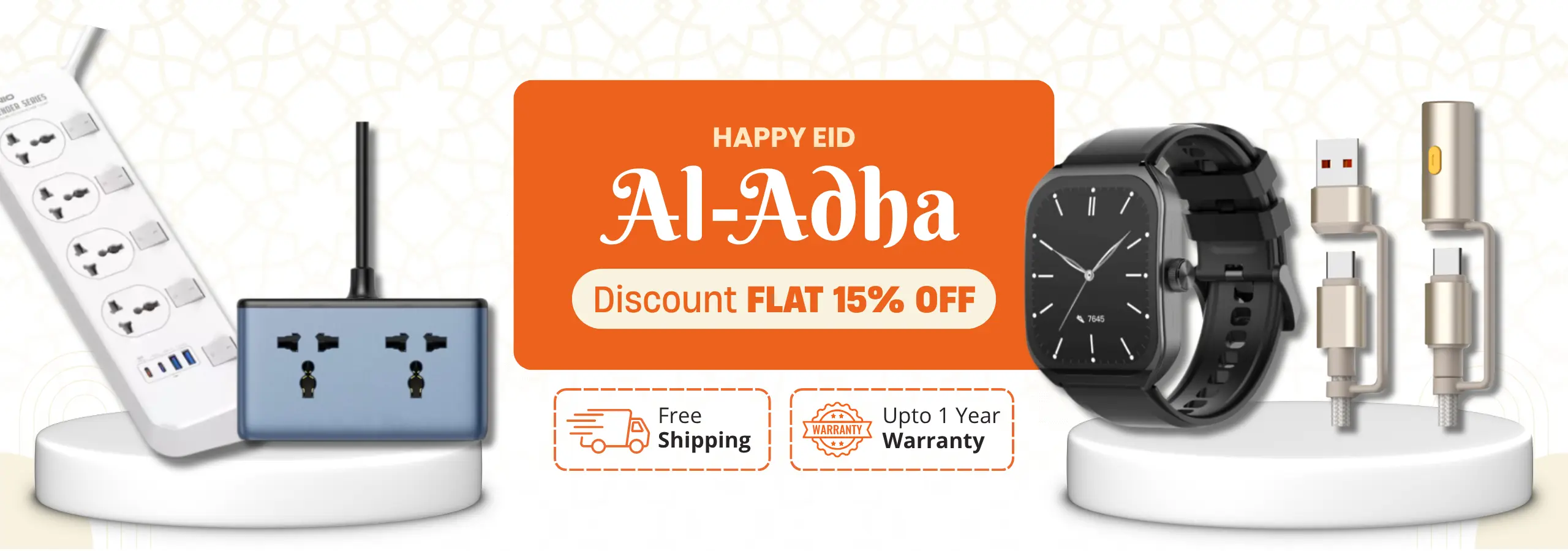 Eid-Ul-Adha-Desktop-Banner (1)
